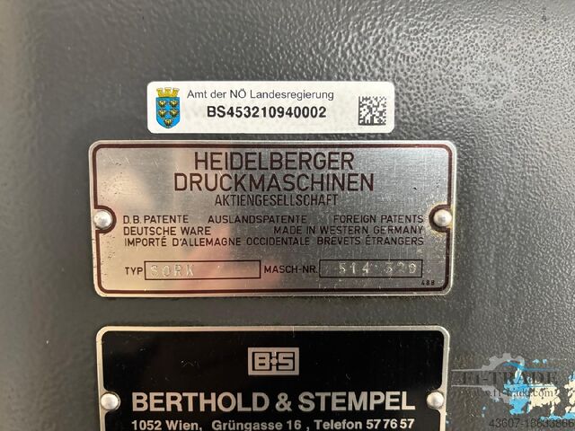 1 цветная листовая офсетная машина Heidelberg SORK