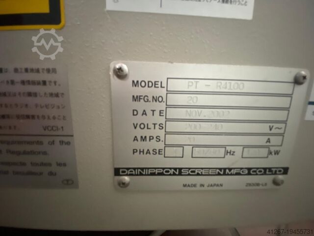 SCREEN PT-R 4100