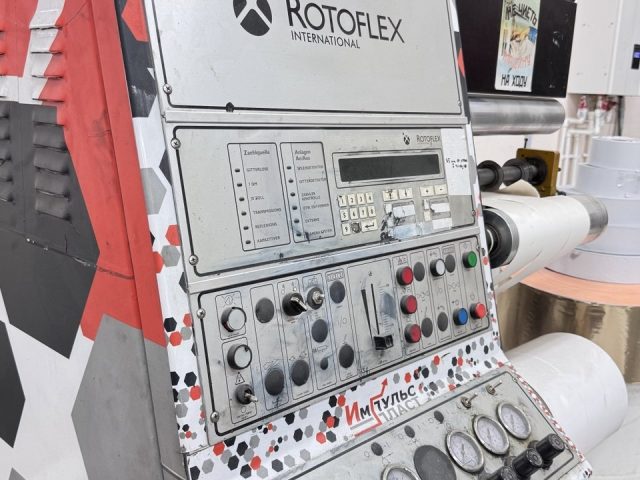 Перемоточно-резательная машина Rotoflex VSI 330, для обработки этикеток