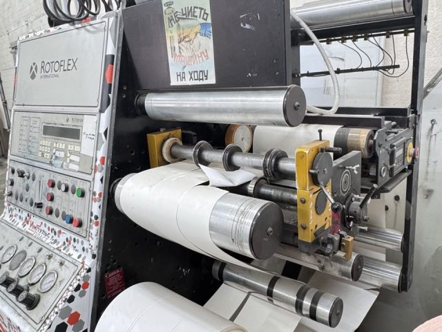 Перемоточно-резательная машина Rotoflex VSI 330, для обработки этикеток
