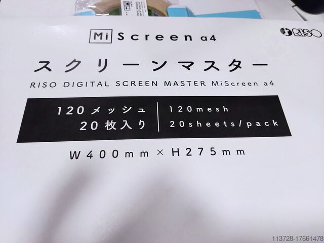 RISO GOCCOPRO Mi A4