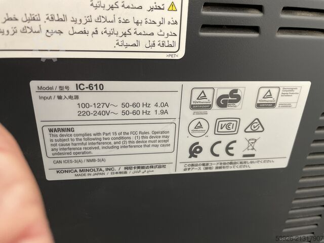 Konica Minolta AccurioPress C12000 — цветная цифровая печатная система