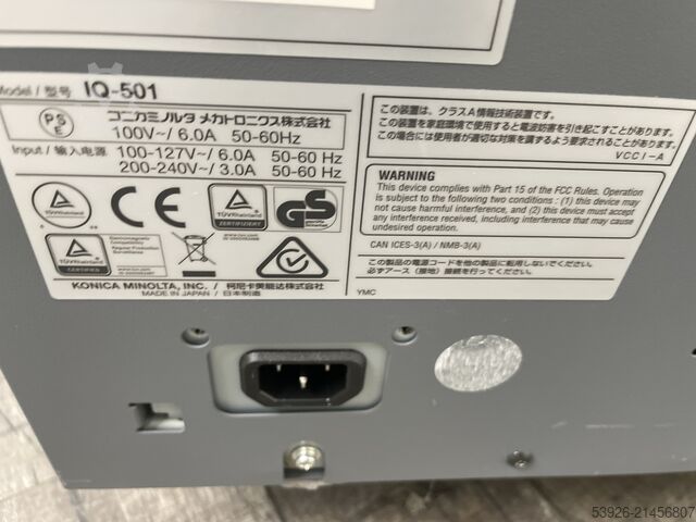 Konica Minolta IQ-501 — блок контроля качества (опция)