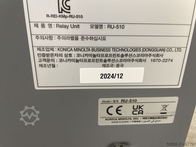 Konica Minolta RU-510 WY2 — отрывной узел с реверсом