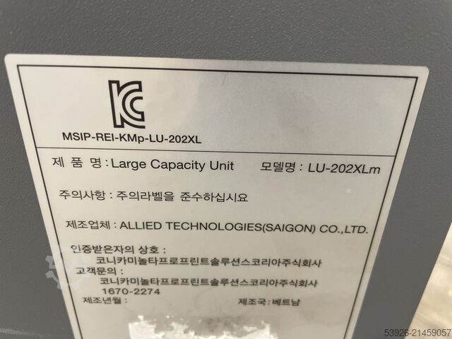 Konica Minolta LU-202XLm — модуль большой ёмкости подачи бумаги